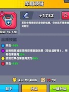 弹壳特攻队：三大项链对比解析
