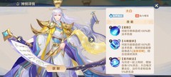 自在西游仙界阵容推荐