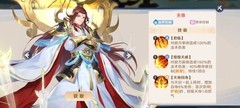 自在西游仙界阵容推荐