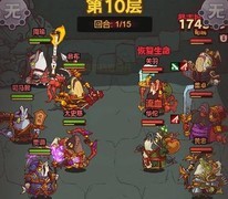 咸鱼之王：最高输出阵容推荐