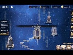 复苏的魔女：特训通关攻略