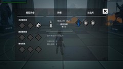 无尽之炼开局武器与技能推荐