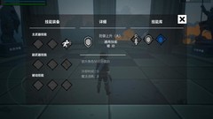 无尽之炼开局武器与技能推荐