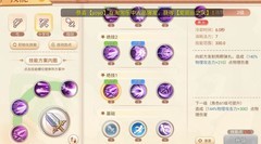 永恒岛：十字弓技能搭配攻略