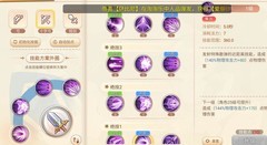 永恒岛：十字弓技能搭配攻略