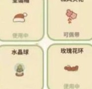 动物餐厅纪念物获取全攻略