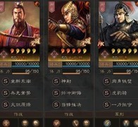 三国志·战略版：孙权火炽队横扫满红