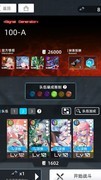 百分之一超弦关卡攻略