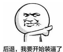 大圣神威星图技能攻略