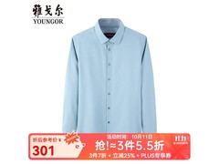 雅戈尔男长袖衬衫177元起