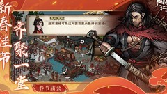 烟雨江湖新区开荒攻略