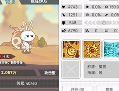 使魔计划：胎3强力使魔推荐