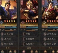 三国志·战略版吕布双T0阵容