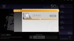 高能手办团平民50层通关攻略