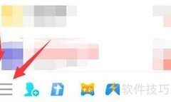 QQ文件助手位置指南