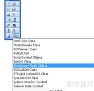 Word2003插入SWF动画方法