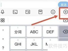 手机QQ文件助手文件位置