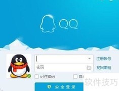 QQ文件助手使用方法