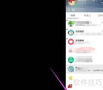 QQ文件助手如何查全部文件