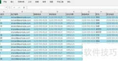 Excel2013去重方法