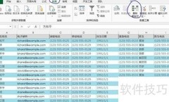Excel2013去重方法