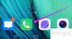 手机通话录音方法详解