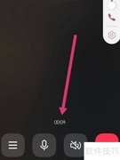 QQ电话录音方法详解