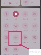 QQ电话录音方法详解