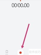 QQ电话录音方法详解