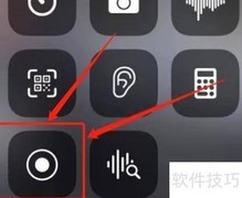 苹果手机通话录音方法