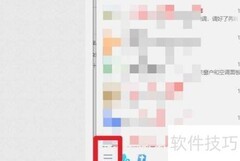 QQ文件助手查看存储文件方法