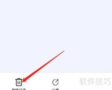 QQ同步助手删除文件记录方法