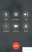 iPhone通话录音方法