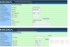 MOXA串口服务器调试指南
