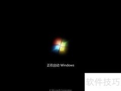 Win7鼠标滚轮设置方法