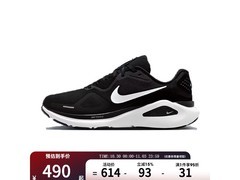 NIKE耐克男鞋STRUCTURE 26低至264元