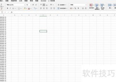 Excel去除重复行方法