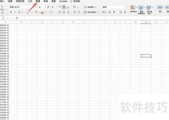 Excel去除重复行方法