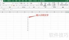 Excel删除重复行的简便方法