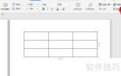 标题行重复设置方法