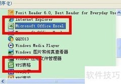 去除txt文本重复项方法