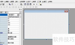 易语言去重技巧