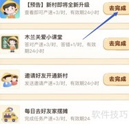 快递单处理小贴士