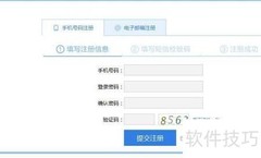 快递单号一键追踪技巧