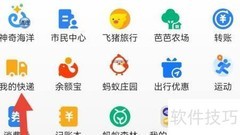 韵达快递单号查询方法