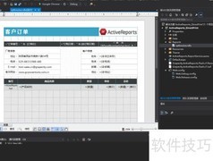 Web报表直接打印实现