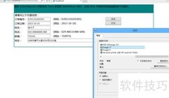 Web报表直接打印实现
