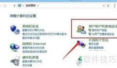Win8 Web凭据管理设置