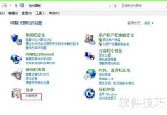 Win8搭建局域网Web服务器