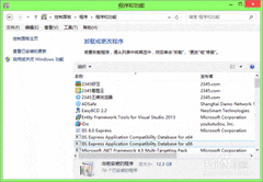 Win8搭建局域网Web服务器